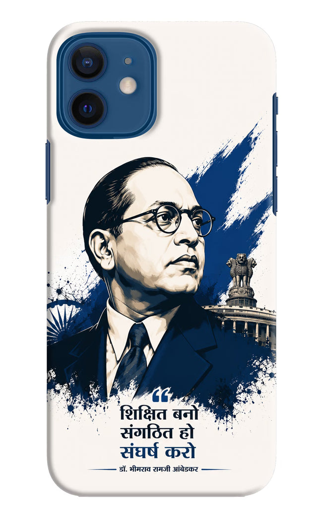 Bhagat Singh Trio iPhone 12 Back Cover