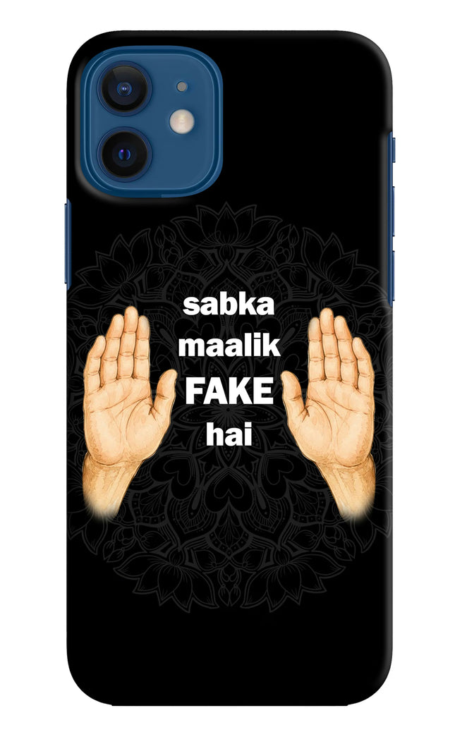 Sabka Malik Fake iPhone 12 Hard Case Back Cover by Casekaro