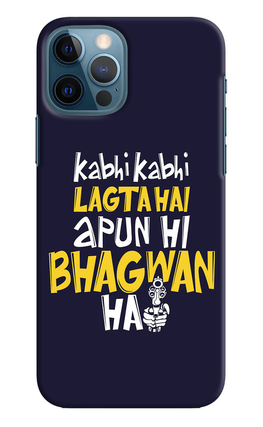 Kabhi Kabhi Lagta Hai Apun Hi Bhagwan Hai iPhone 12 Pro Hard Case Back Cover by Casekaro