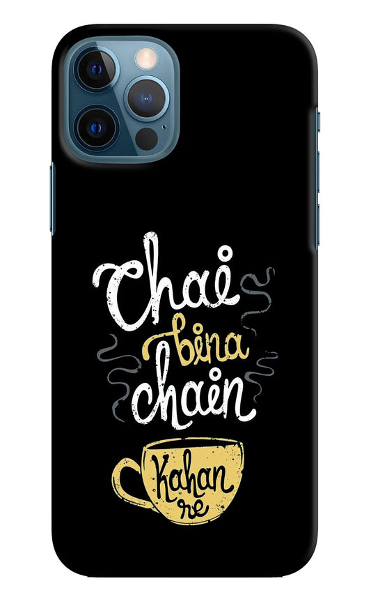 Chai Bina Chain Kaha Re iPhone 12 Pro Hard Case Back Cover by Casekaro