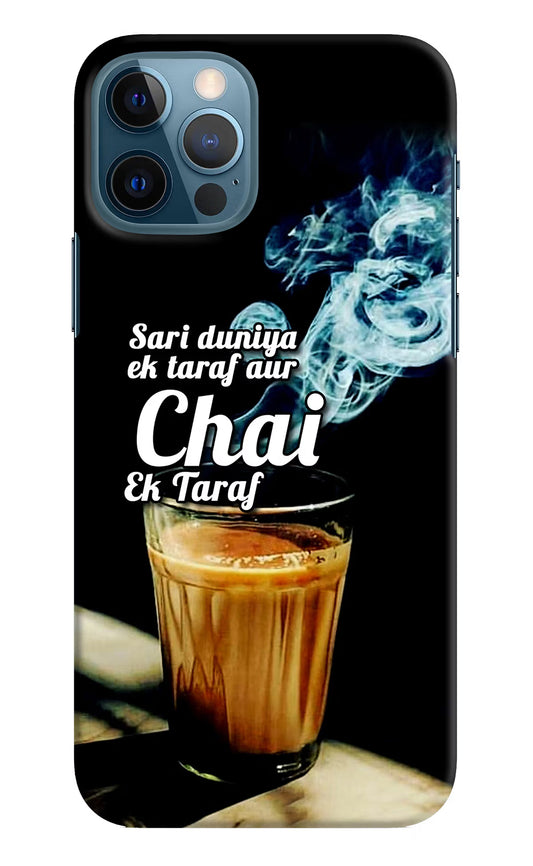 Chai Ek Taraf Quote iPhone 12 Pro Hard Case Back Cover by Casekaro