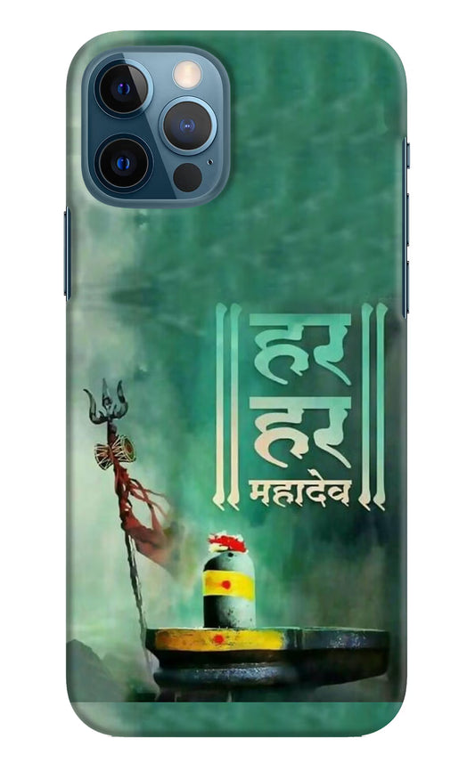 Har Har Mahadev Shivling iPhone 12 Pro Hard Case Back Cover by Casekaro