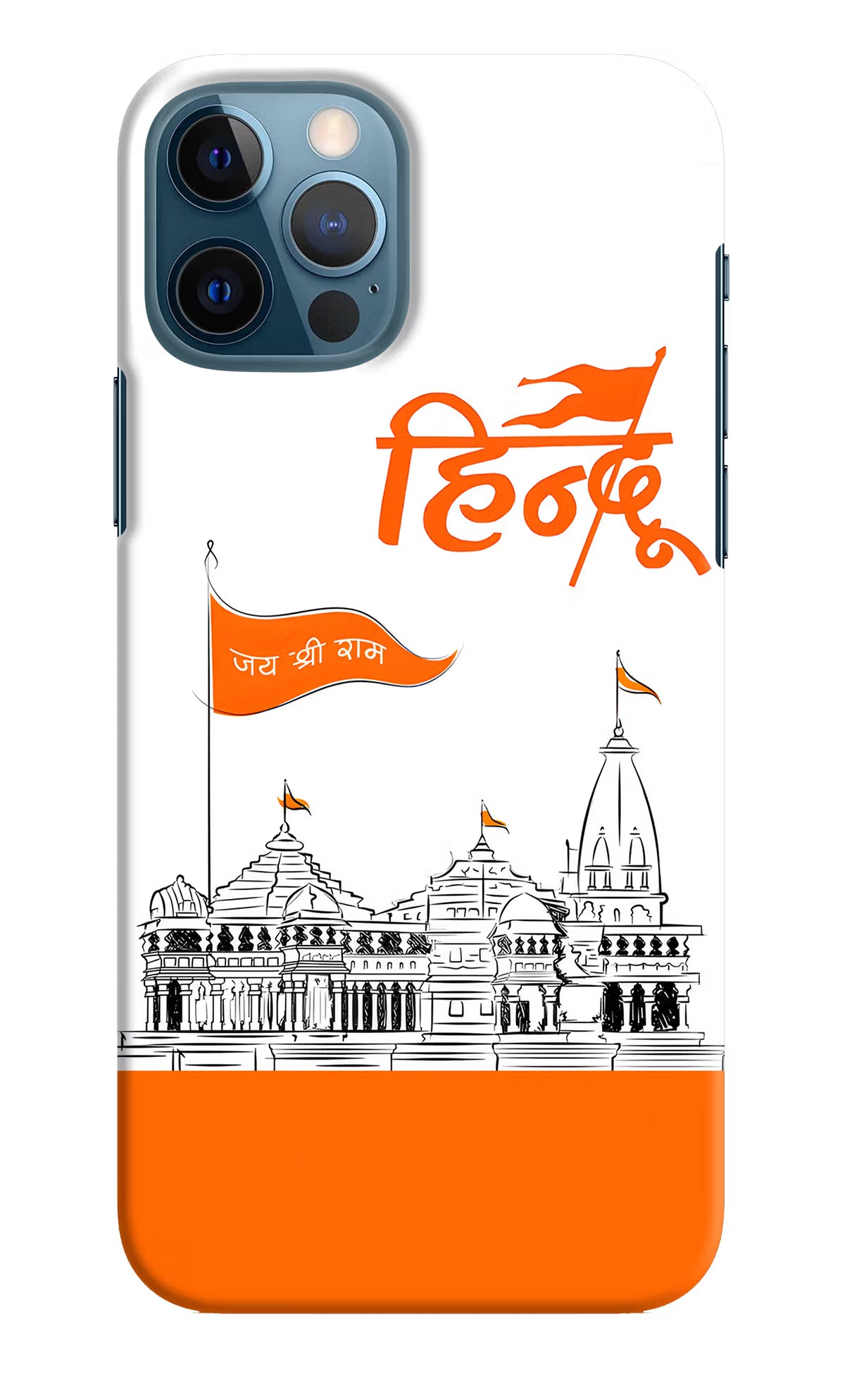 Jai Shree Ram Hindu iPhone 12 Pro Hard Case Back Cover by Casekaro