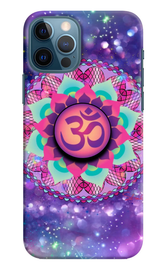 Om Purple iPhone 12 Pro Pop Case by Casekaro