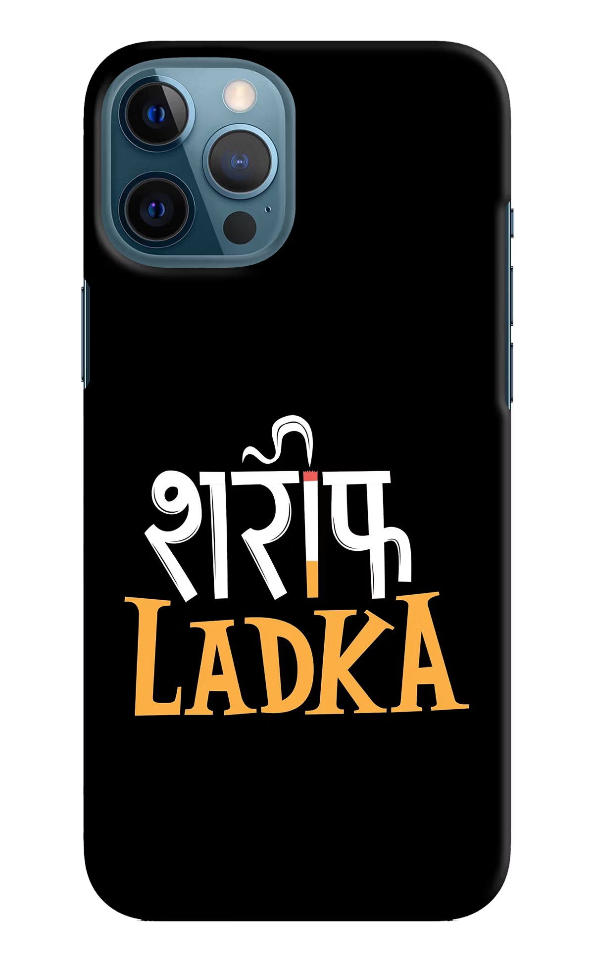 Shareef Ladka iPhone 12 Pro Max Hard Case Back Cover by Casekaro