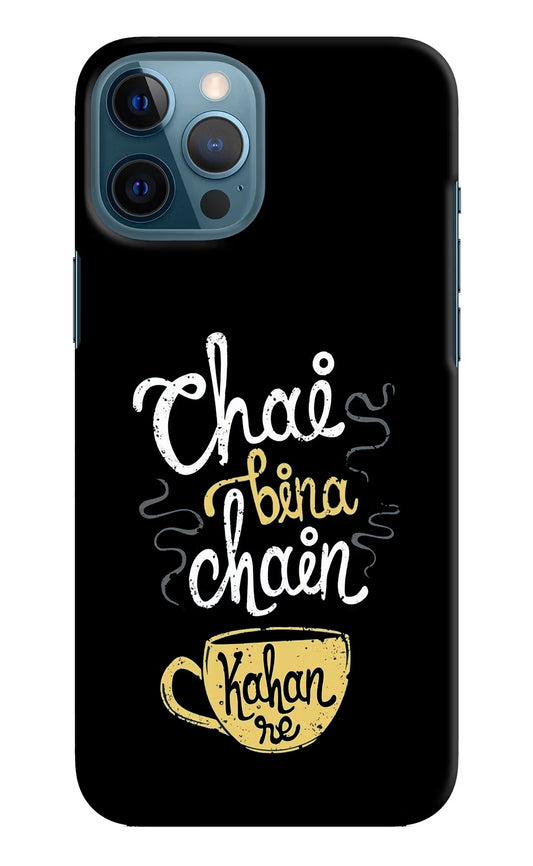 Chai Bina Chain Kaha Re iPhone 12 Pro Max Hard Case Back Cover by Casekaro