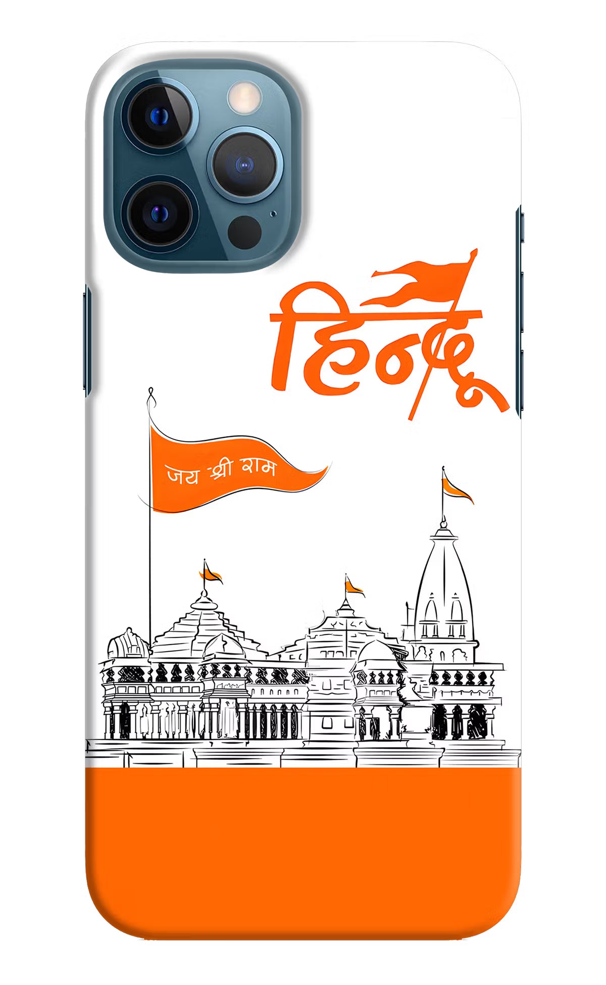 Jai Shree Ram Hindu iPhone 12 Pro Max Hard Case Back Cover by Casekaro