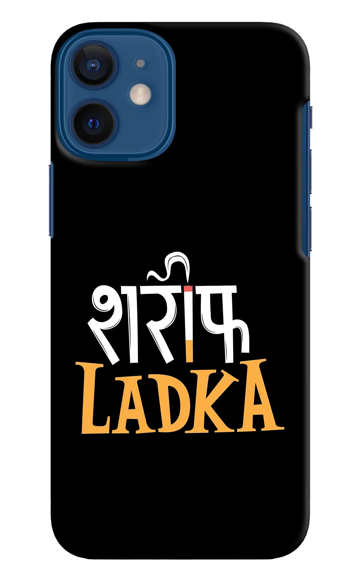 Shareef Ladka iPhone 12 Mini Hard Case Back Cover by Casekaro