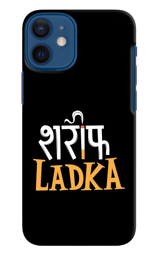 Shareef Ladka iPhone 12 Mini Hard Case Back Cover by Casekaro
