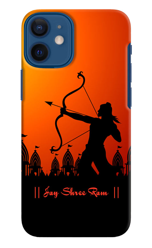 Lord Ram - 4 iPhone 12 Mini Hard Case Back Cover by Casekaro