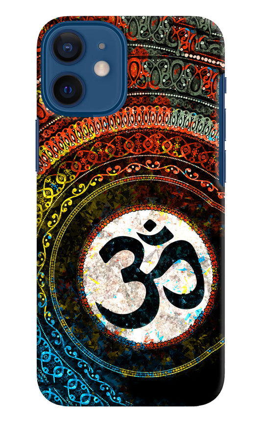 Om Cultural iPhone 12 Mini Hard Case Back Cover by Casekaro