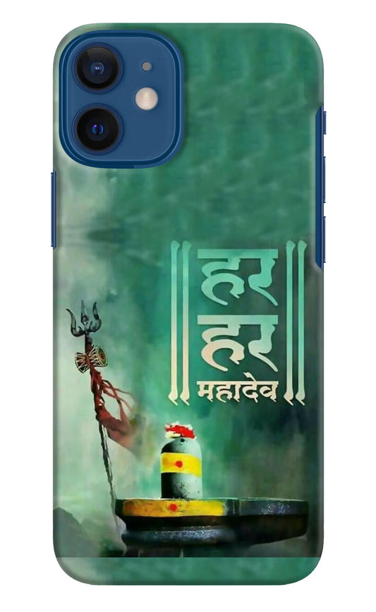 Har Har Mahadev Shivling iPhone 12 Mini Hard Case Back Cover by Casekaro