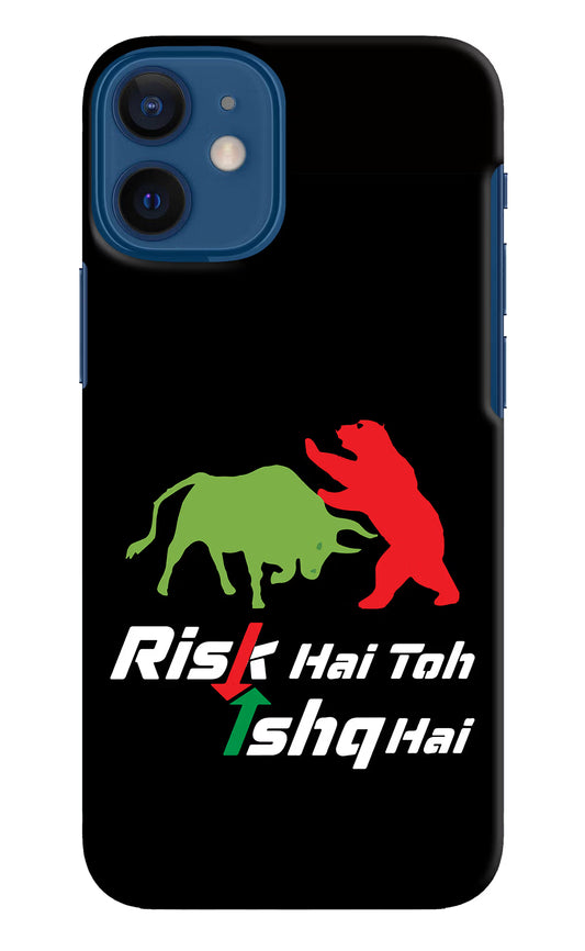 Risk Hai Toh Ishq Hai iPhone 12 Mini Hard Case Back Cover by Casekaro