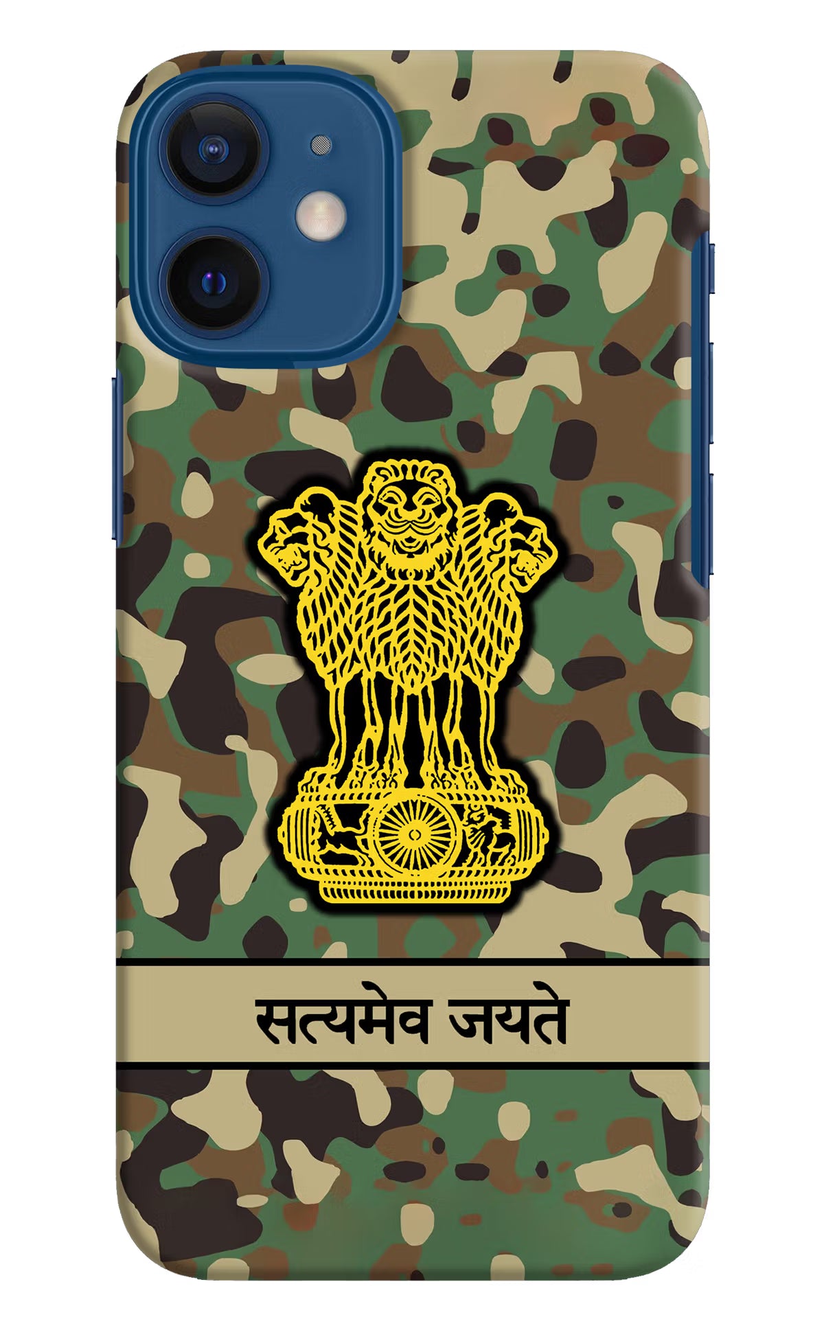 Satyamev Jayate Army iPhone 12 Mini Hard Case Back Cover by Casekaro