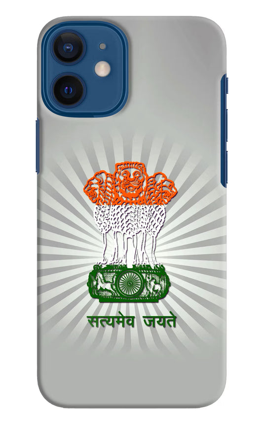 Satyamev Jayate Art iPhone 12 Mini Hard Case Back Cover by Casekaro