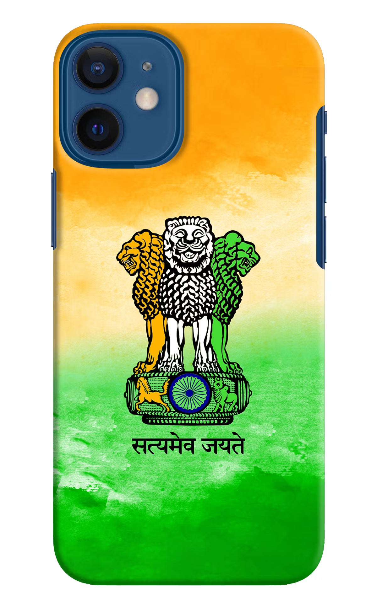 Satyamev Jayate Flag iPhone 12 Mini Hard Case Back Cover by Casekaro