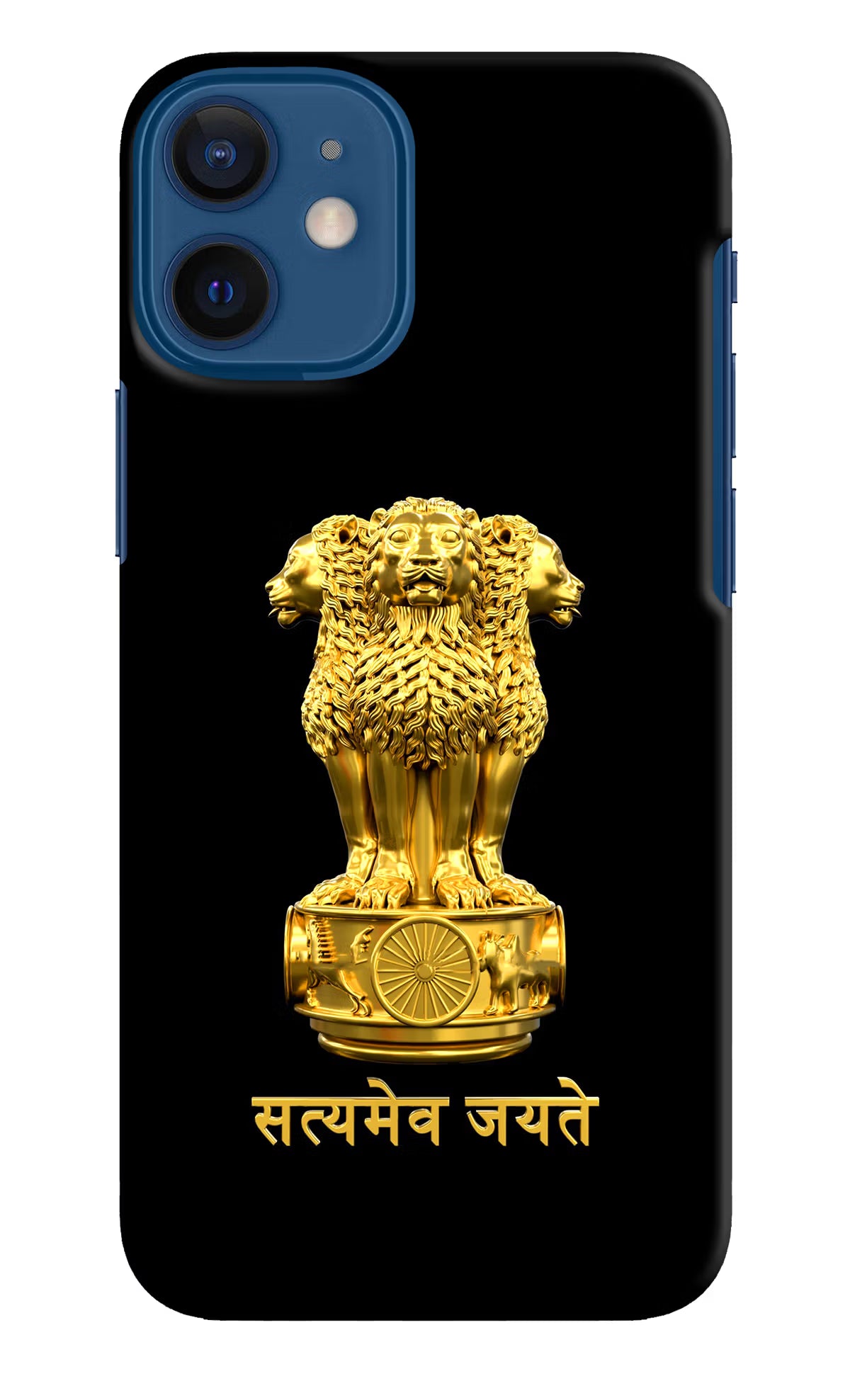 Satyamev Jayate Golden iPhone 12 Mini Hard Case Back Cover by Casekaro
