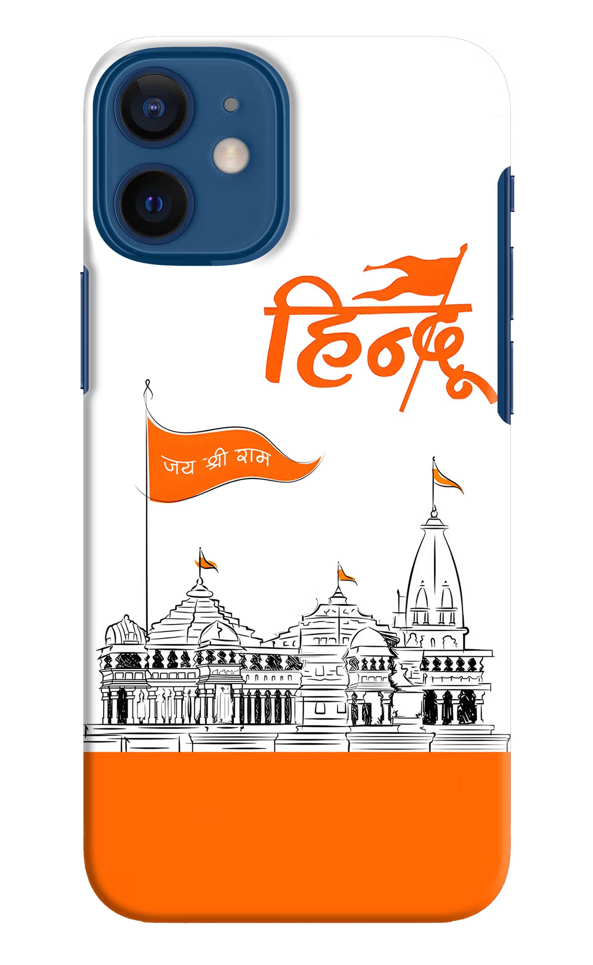 Jai Shree Ram Hindu iPhone 12 Mini Hard Case Back Cover by Casekaro