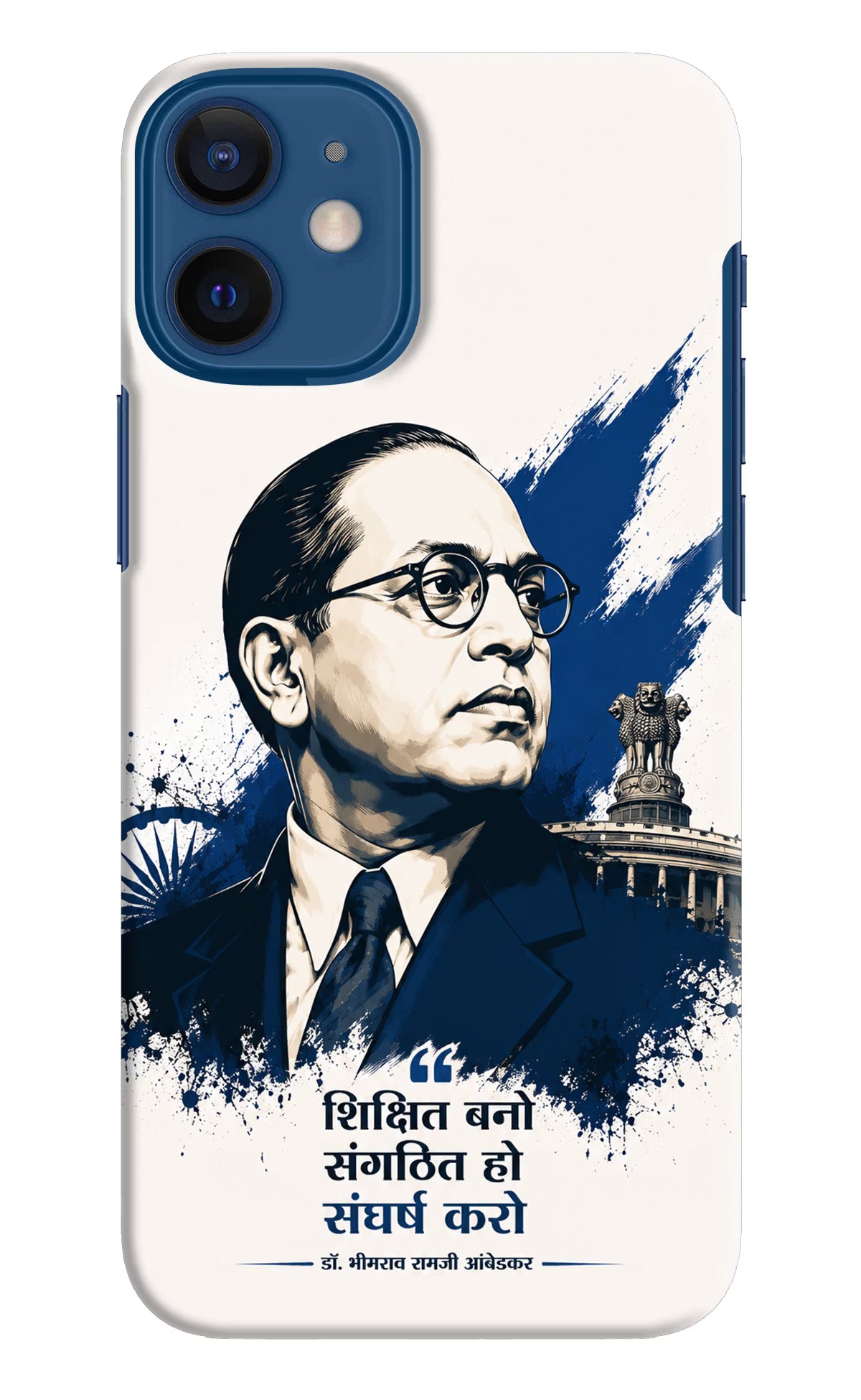Bhagat Singh Trio iPhone 12 Mini Back Cover