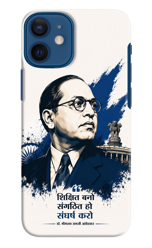 Bhagat Singh Trio iPhone 12 Mini Back Cover