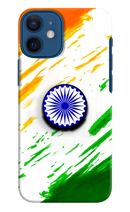 Indian Flag Ashoka Chakra iPhone 12 Mini Pop Case by Casekaro