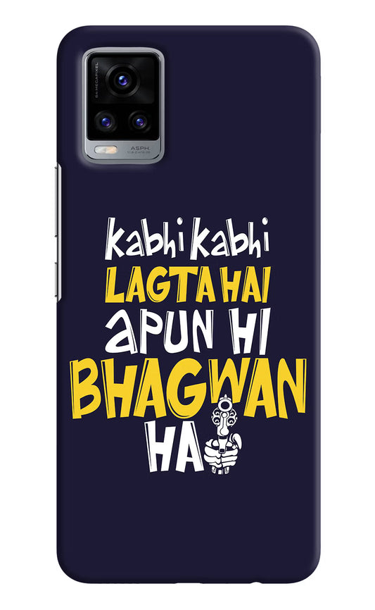 Kabhi Kabhi Lagta Hai Apun Hi Bhagwan Hai Vivo V20 Hard Case Back Cover by Casekaro