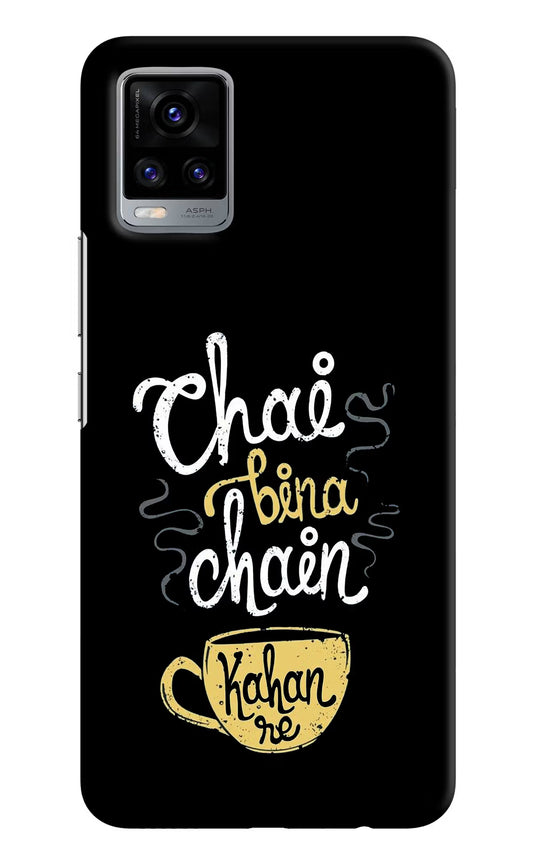 Chai Bina Chain Kaha Re Vivo V20 Hard Case Back Cover by Casekaro