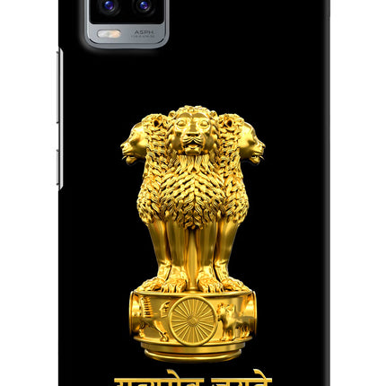 Satyamev Jayate Golden Vivo V20 Hard Case Back Cover by Casekaro