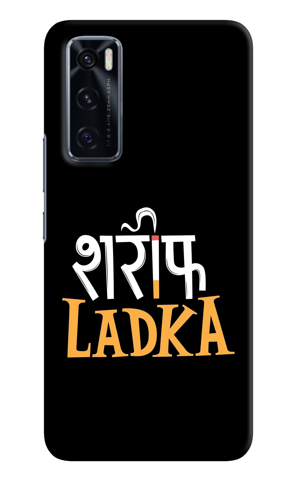 Shareef Ladka Vivo V20 SE Hard Case Back Cover by Casekaro