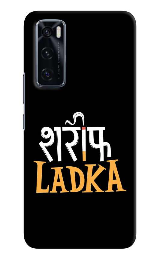 Shareef Ladka Vivo V20 SE Hard Case Back Cover by Casekaro