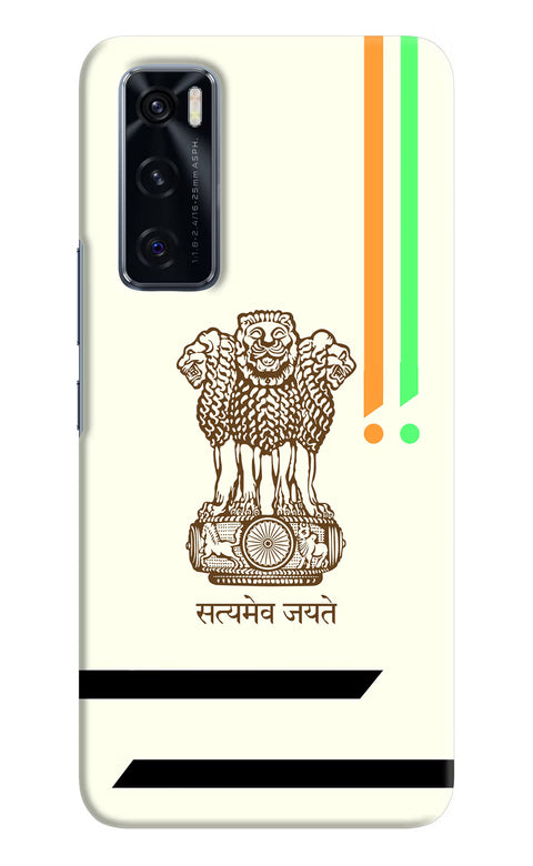 Satyamev Jayate Brown Logo Vivo V20 SE Back Cover