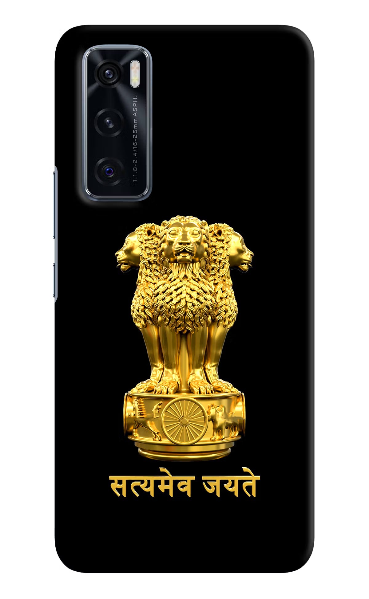 Satyamev Jayate Golden Vivo V20 SE Hard Case Back Cover by Casekaro
