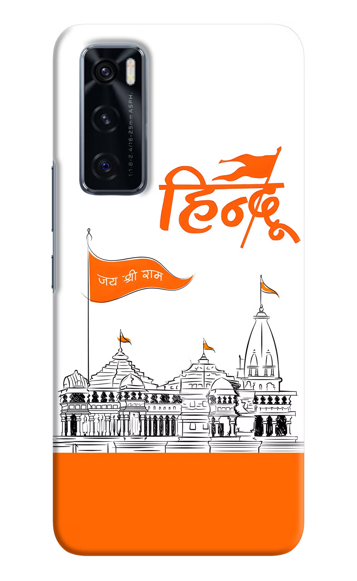 Jai Shree Ram Hindu Vivo V20 SE Hard Case Back Cover by Casekaro