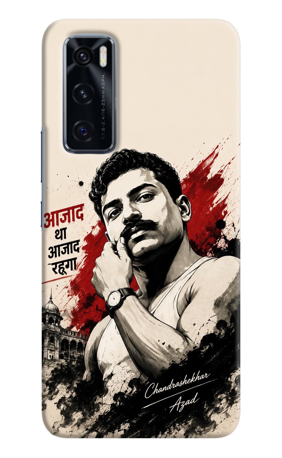 Dr. Ambedkar Visionary Vivo V20 SE Back Cover