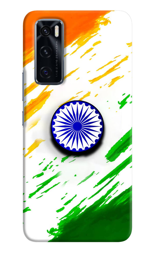 Indian Flag Ashoka Chakra Vivo V20 SE Pop Case by Casekaro