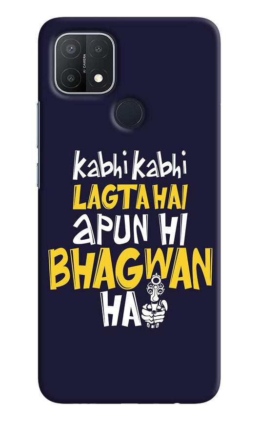 Kabhi Kabhi Lagta Hai Apun Hi Bhagwan Hai Oppo A15/A15s Hard Case Back Cover by Casekaro