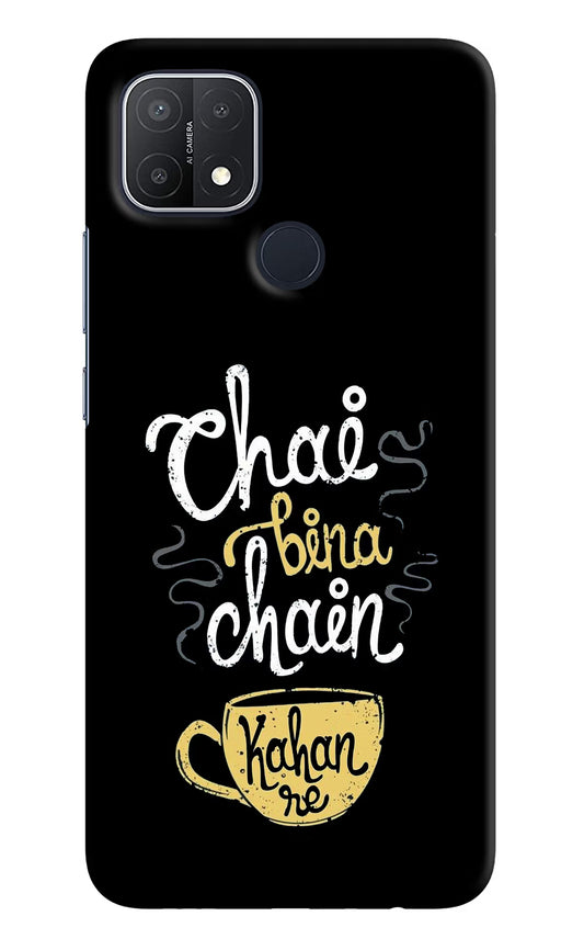 Chai Bina Chain Kaha Re Oppo A15/A15s Hard Case Back Cover by Casekaro