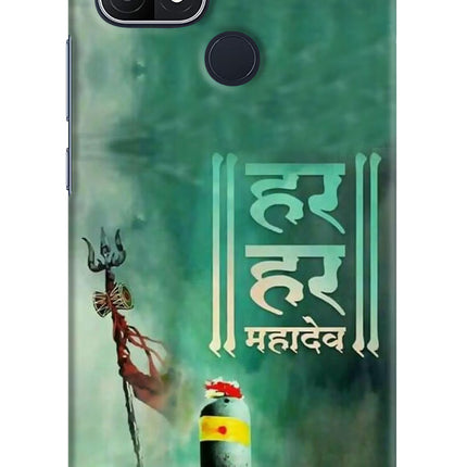 Har Har Mahadev Shivling Oppo A15/A15s Hard Case Back Cover by Casekaro