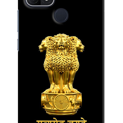 Satyamev Jayate Golden Oppo A15/A15s Hard Case Back Cover by Casekaro