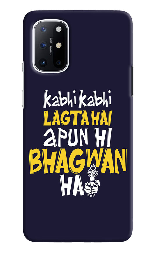 Kabhi Kabhi Lagta Hai Apun Hi Bhagwan Hai Oneplus 8T Hard Case Back Cover by Casekaro