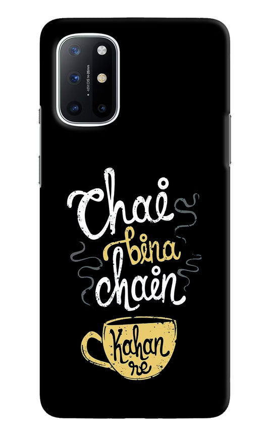 Chai Bina Chain Kaha Re Oneplus 8T Hard Case Back Cover by Casekaro
