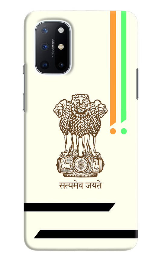 Satyamev Jayate Brown Logo Oneplus 8T Hard Case Back Cover by Casekaro