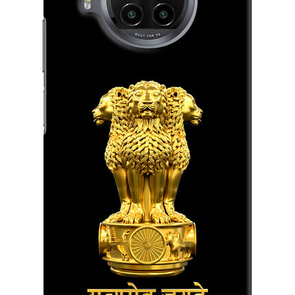 Satyamev Jayate Golden Mi 10i Hard Case Back Cover by Casekaro