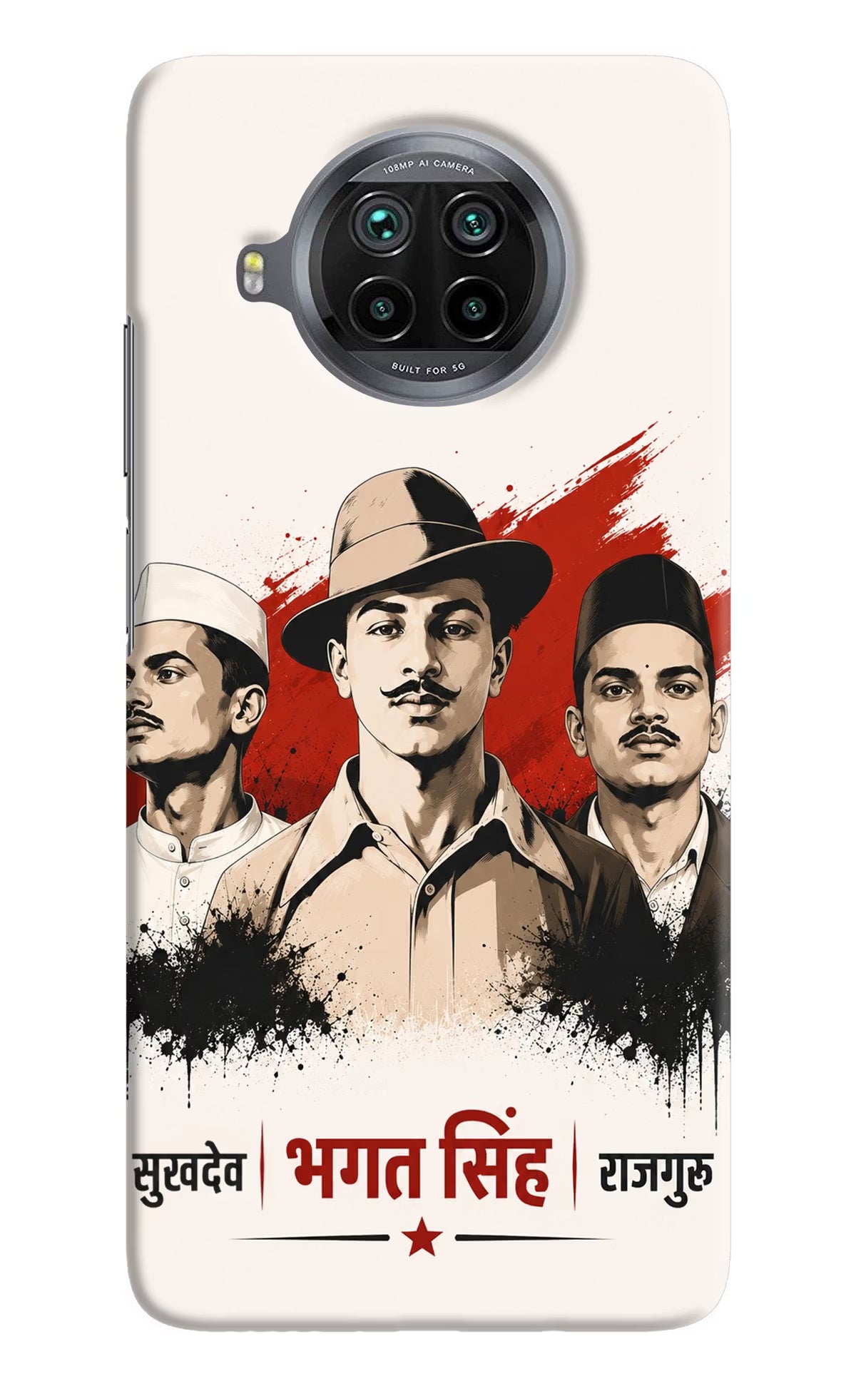 Sardar Patel Iron Will Mi 10i Back Cover