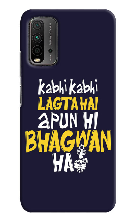 Kabhi Kabhi Lagta Hai Apun Hi Bhagwan Hai Redmi 9 Power Hard Case Back Cover by Casekaro