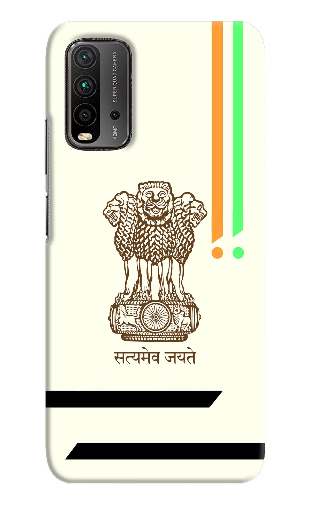 Satyamev Jayate Brown Logo Redmi 9 Power Hard Case Back Cover by Casekaro
