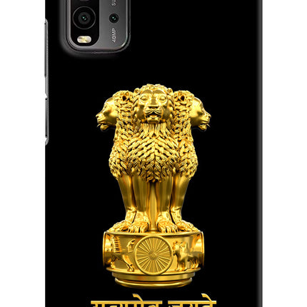 Satyamev Jayate Golden Redmi 9 Power Hard Case Back Cover by Casekaro
