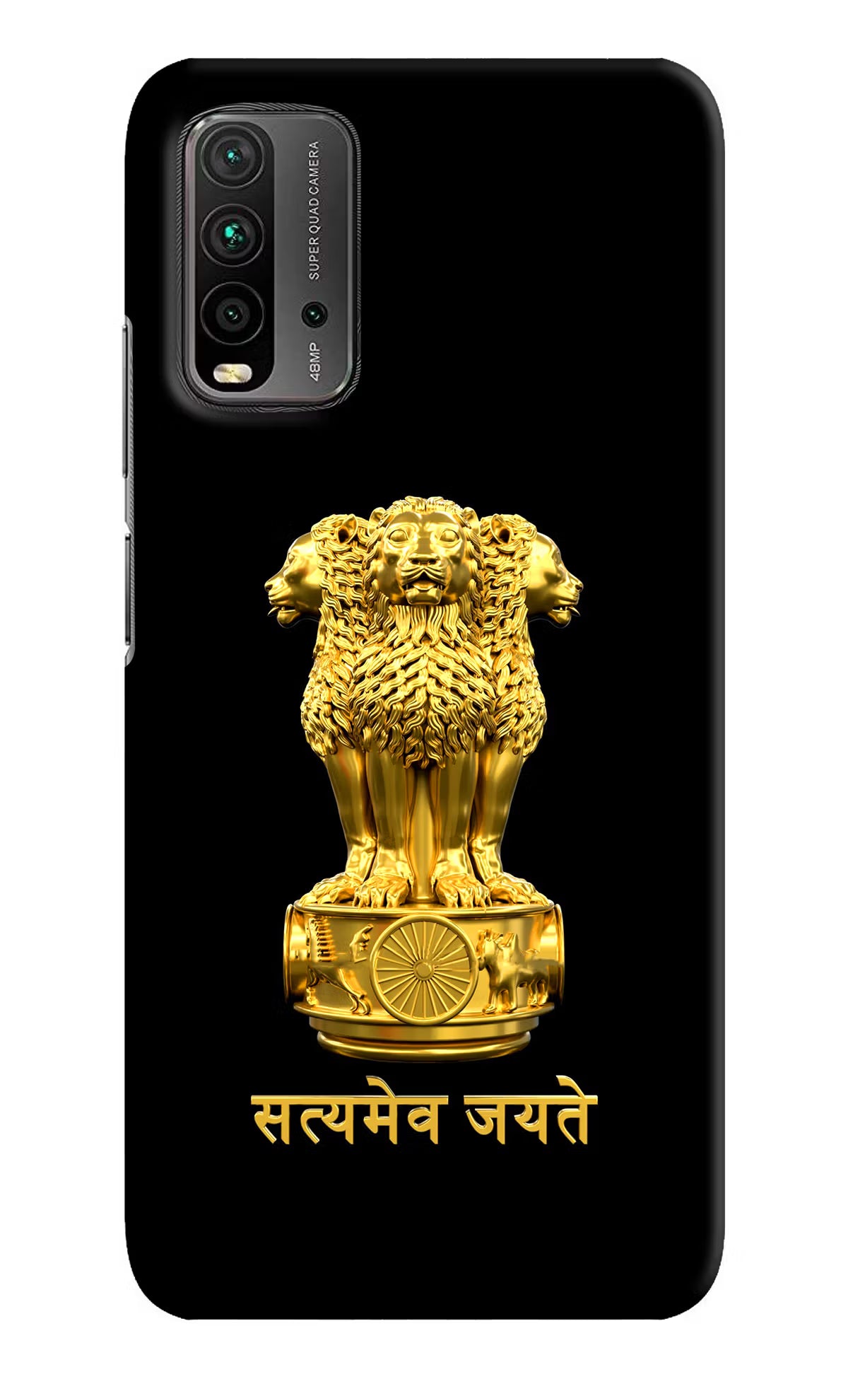 Satyamev Jayate Golden Redmi 9 Power Hard Case Back Cover by Casekaro