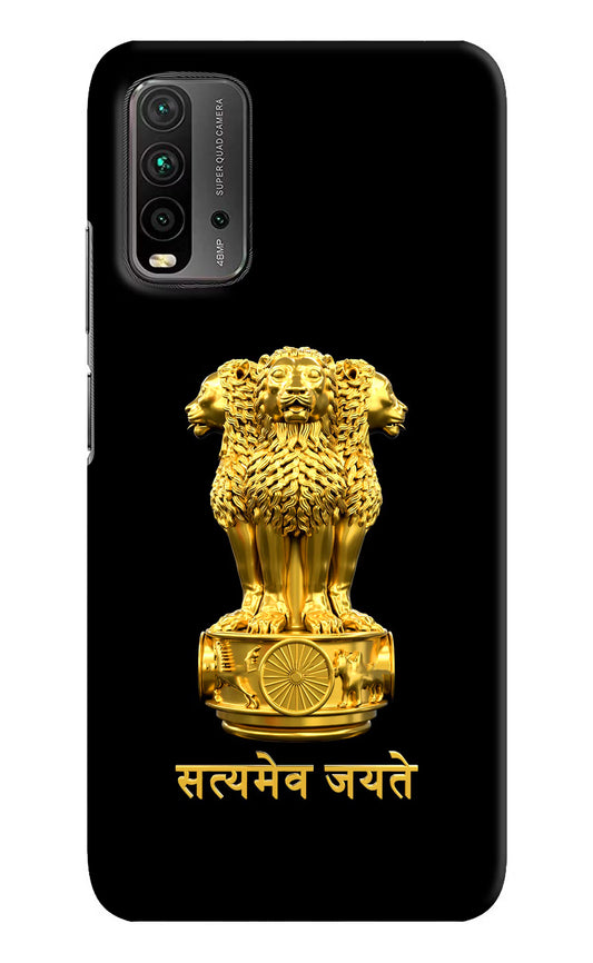 Satyamev Jayate Golden Redmi 9 Power Hard Case Back Cover by Casekaro