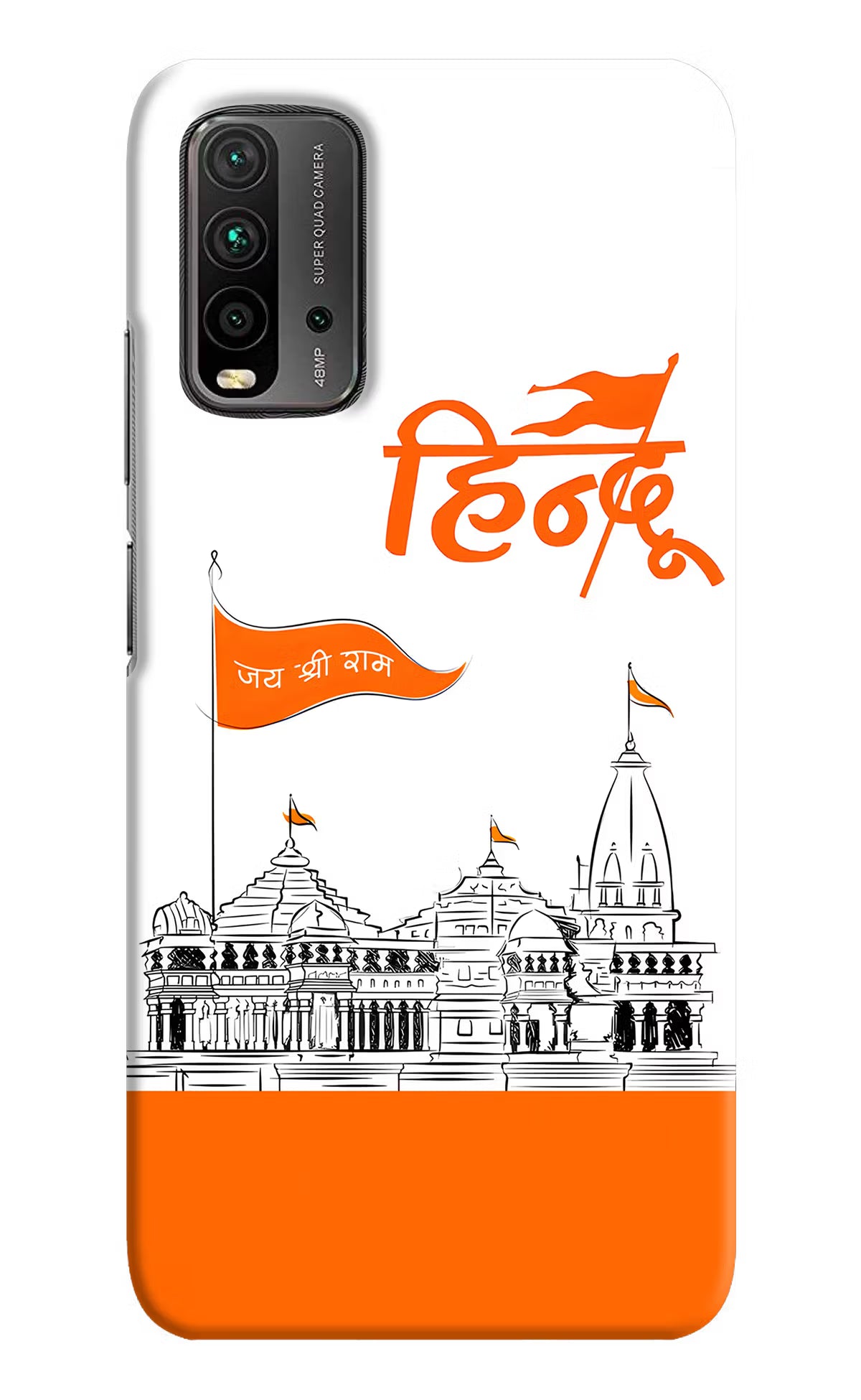 Jai Shree Ram Hindu Redmi 9 Power Hard Case Back Cover by Casekaro